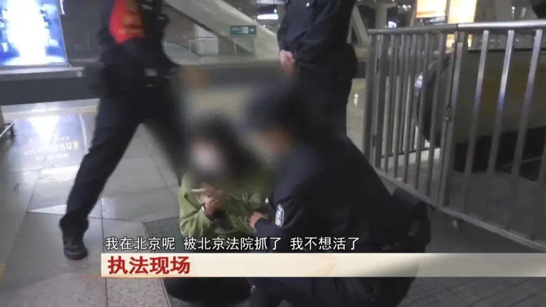 “老赖”车站被抓<strong></p>
<p>越南</strong>，竟质问法官：为何不抓我妈 ！
