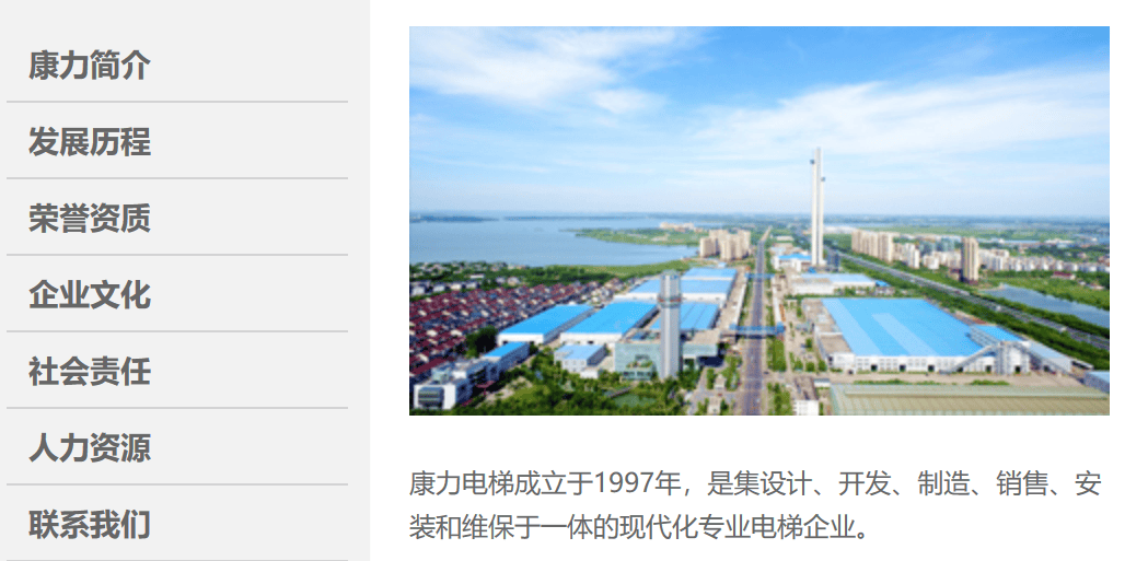 太突然！中国“电梯大王”逝世<strong></p>
<p>缅甸</strong>，年仅62岁！他靠500元机器和一辆二手三轮创业，公司上市后为股东分红34亿元