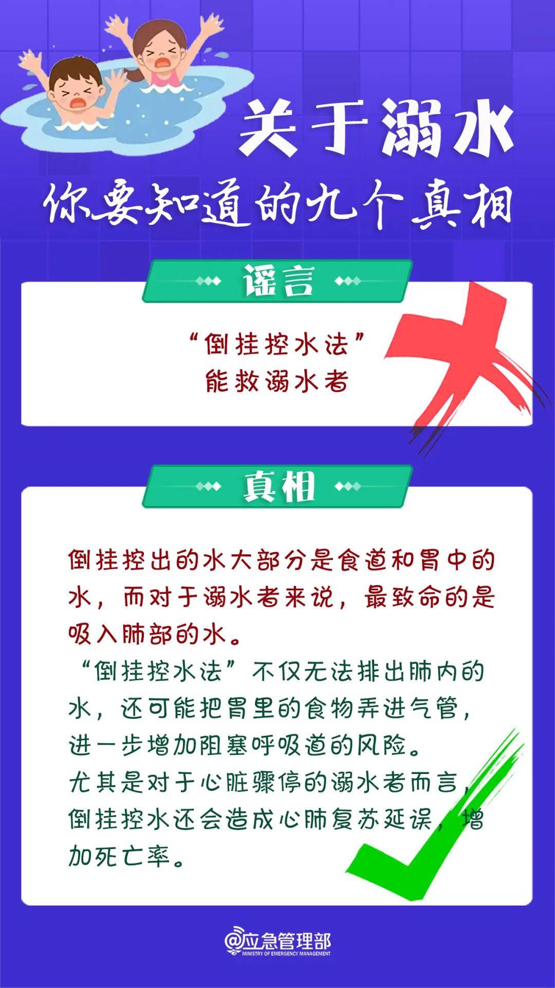 官方确认：男子遗体被发现<strong></p>
<p>缅甸</strong>，脚上绑有哑铃