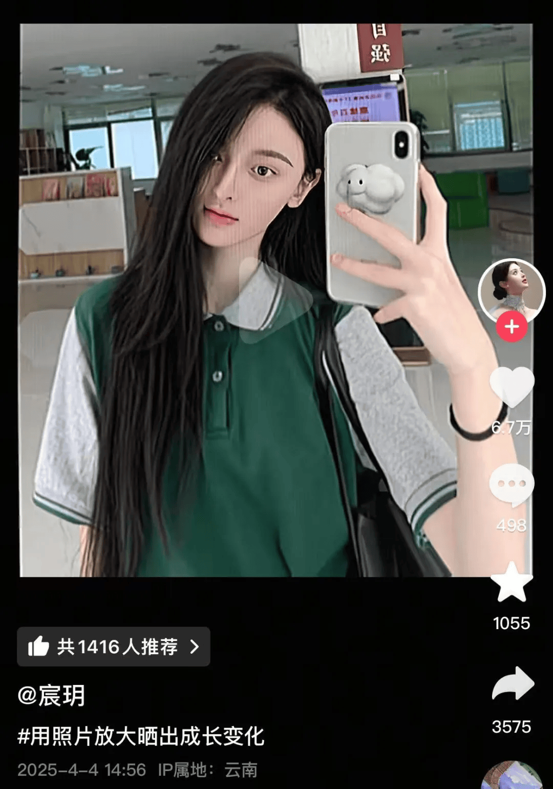 “美院聋哑女生因长相太完美”登热搜第一<strong></p>
<p>柬埔寨</strong>，本人承认微调：不太上镜，比照片视频好看