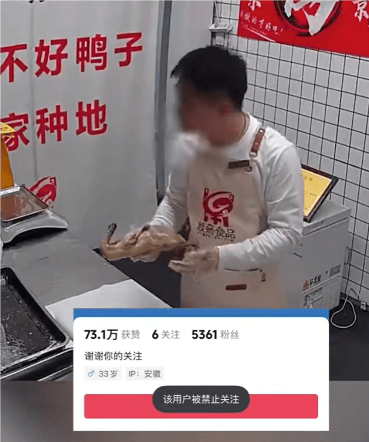 卤鸭店老板拒绝卖变质鸭<strong></p>
<p>柬埔寨</strong>，因而躲过天花板坍塌？事件反转了