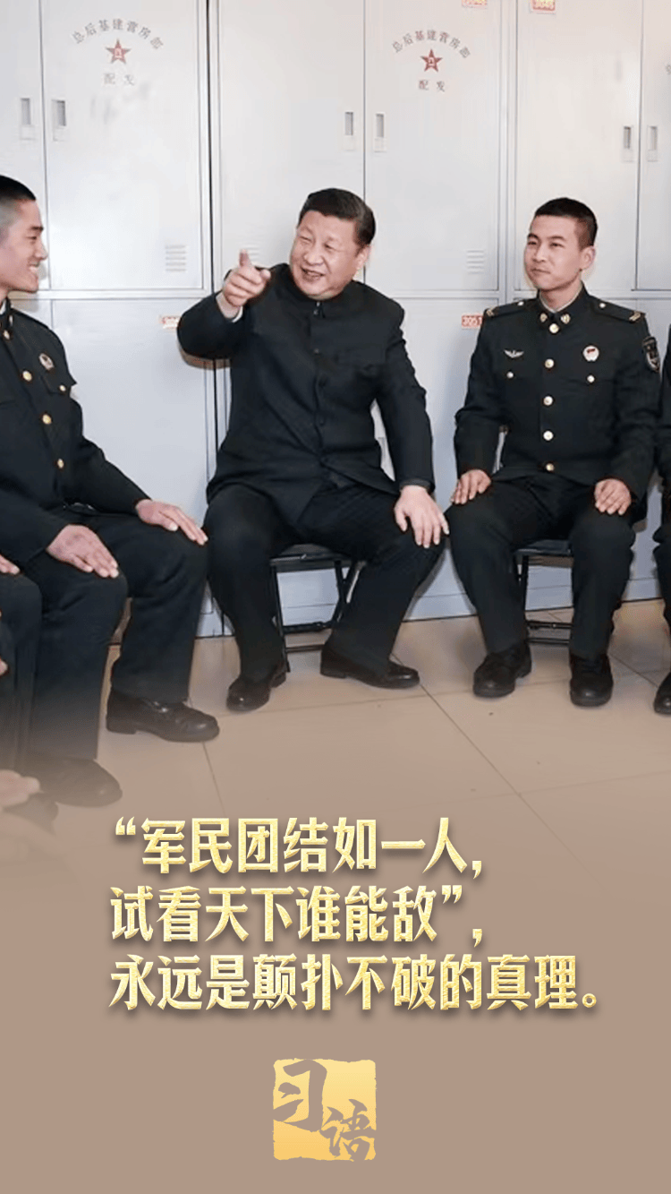 习语丨“共同续写爱<strong></p>
<p>菲律宾</strong>我人民爱我军的时代新篇”