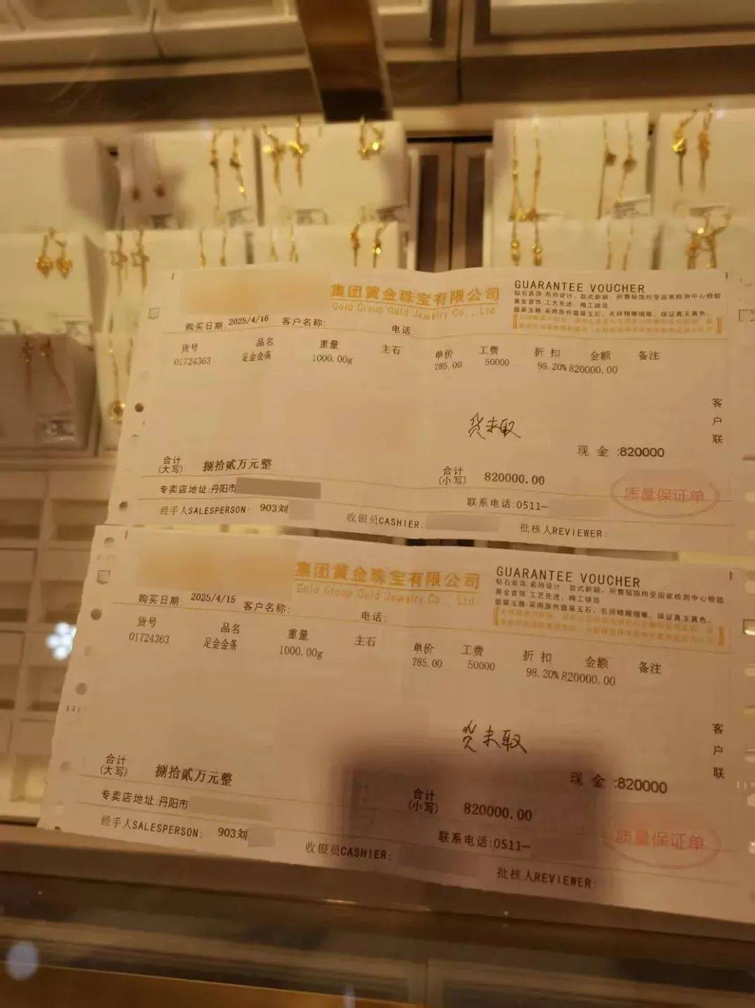 疯狂买入<strong></p>
<p>菲律宾</strong>！镇江一大爷花了164万！结果……