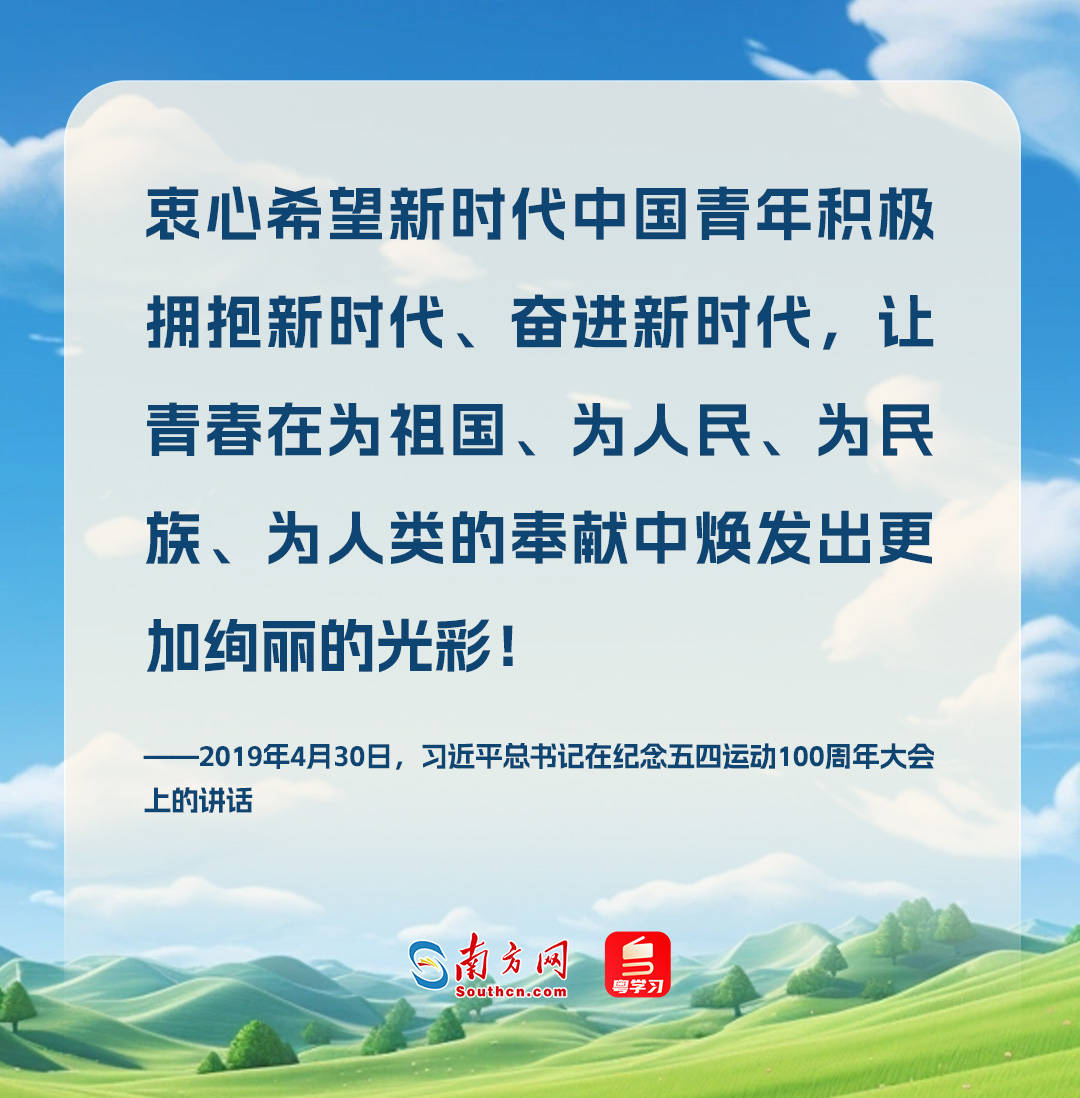 追光的<strong></p>
<p>黄河</strong>你｜青春赞歌