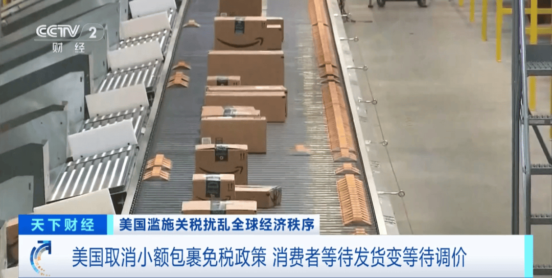 “价格暴涨100%”<strong></p>
<p>黄河</strong>，部分品牌已停止发货！美消费者：等待的不再只是快递……