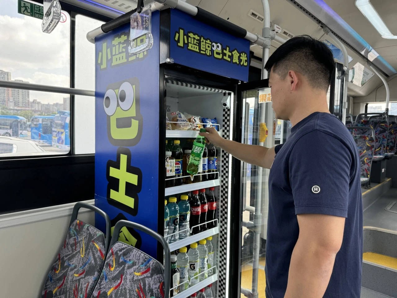 南京公交回应车厢内设售货机：是执行便民福利的要求<strong></p>
<p>黄果树</strong>，和厂商共同负责安全