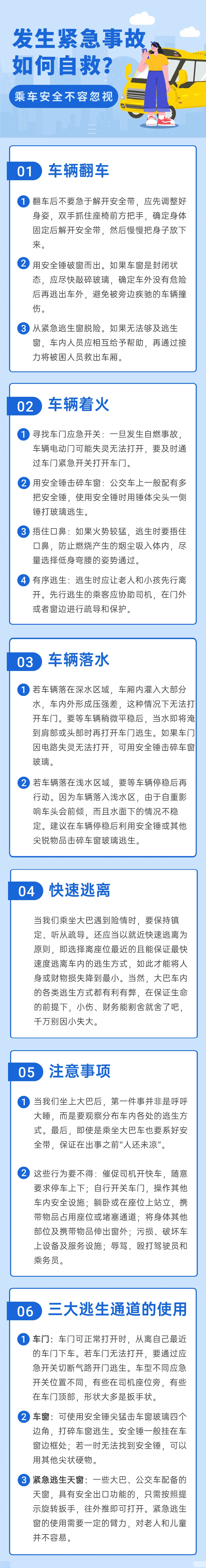 突发<strong></p>
<p>黄果树</strong>！12死36伤！