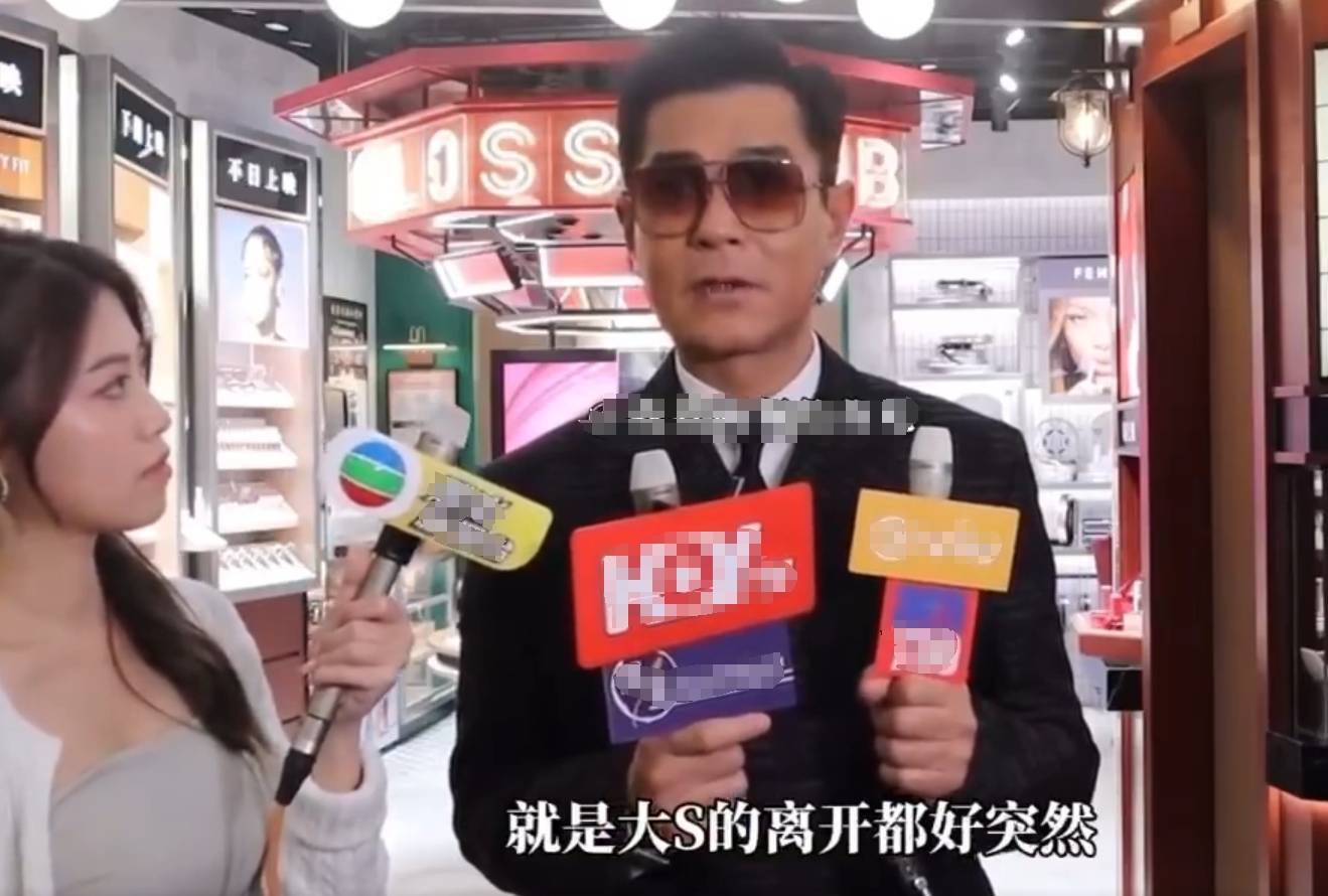古天乐说大S的离开好突然：到现在<strong></p>
<p>贵州</strong>我都还没接受