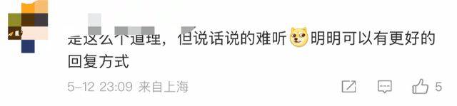 金龟子女儿1分钟视频报价15万！回应“蹭流量”：我妈努力一辈子<strong></p>
<p>凤凰古城</strong>，不就是让我蹭吗？