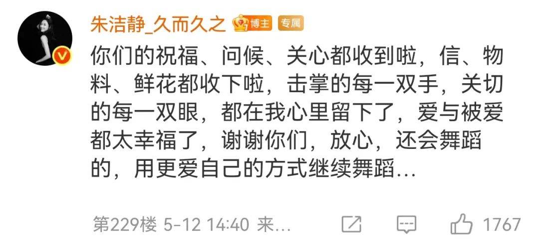 浙江知名女演员<strong></p>
<p>凤凰古城</strong>，重病归来！曾四登春晚，流泪照心疼