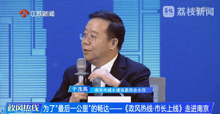 南京市市长陈之常走进直播间<strong></p>
<p>云南大理</strong>，现场责令核查燃气二次收费
