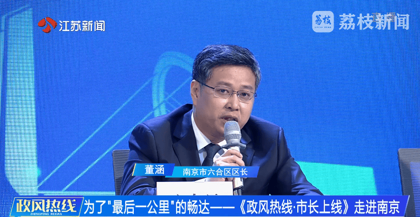 南京市市长陈之常走进直播间<strong></p>
<p>云南大理</strong>，现场责令核查燃气二次收费