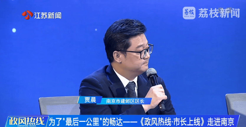 南京市市长陈之常走进直播间<strong></p>
<p>云南大理</strong>，现场责令核查燃气二次收费
