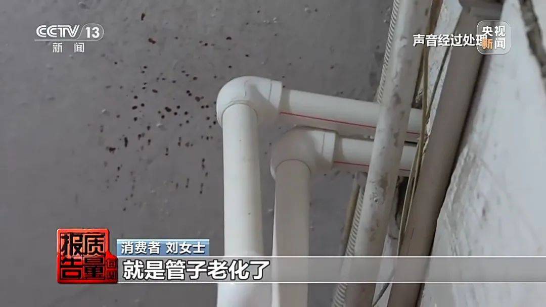 成本每斤2块卖200、解决漏水竟要上万元<strong></p>
<p>剧本</strong>，起底不靠谱的“堵漏”