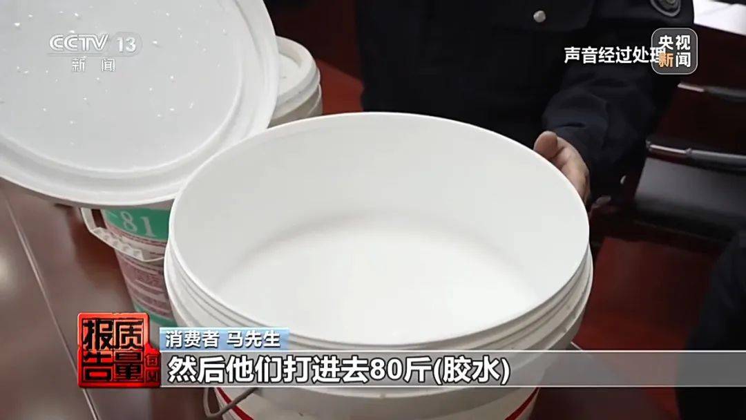 成本每斤2块卖200、解决漏水竟要上万元<strong></p>
<p>剧本</strong>，起底不靠谱的“堵漏”
