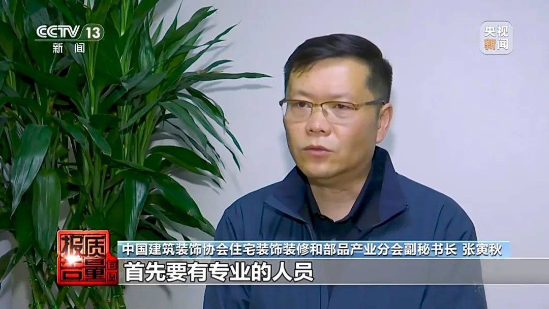 成本每斤2块卖200、解决漏水竟要上万元<strong></p>
<p>剧本</strong>，起底不靠谱的“堵漏”