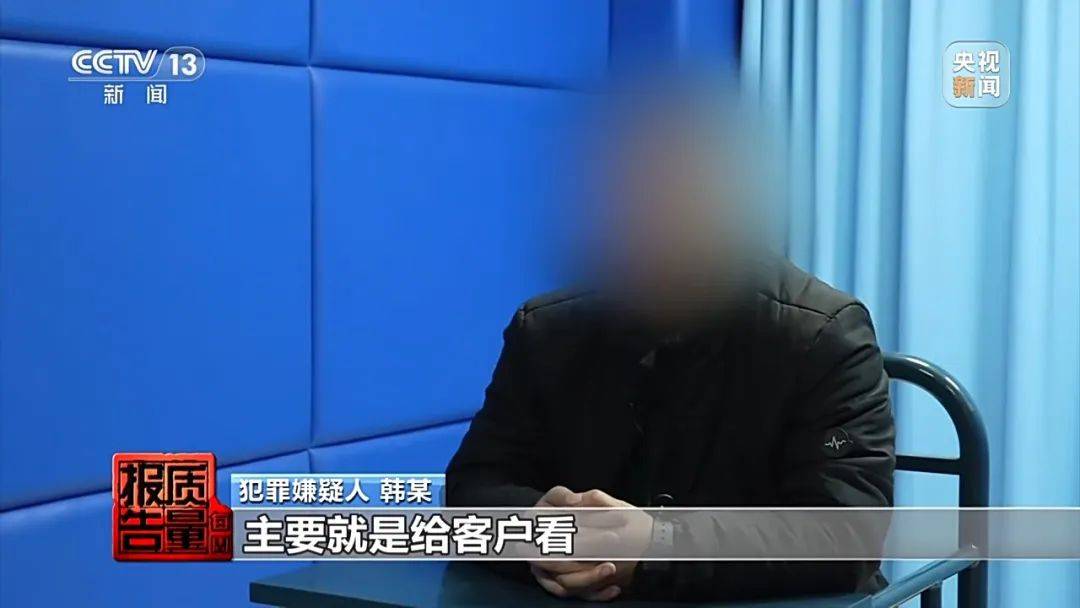 成本每斤2块卖200、解决漏水竟要上万元<strong></p>
<p>剧本</strong>，起底不靠谱的“堵漏”