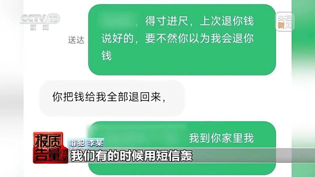 成本每斤2块卖200、解决漏水竟要上万元<strong></p>
<p>剧本</strong>，起底不靠谱的“堵漏”