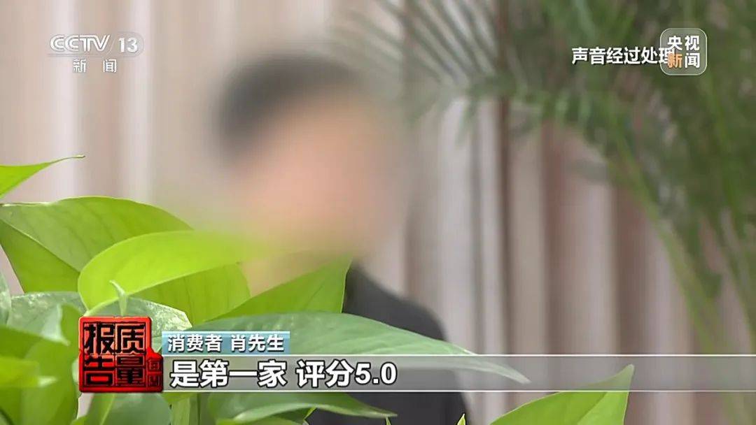 成本每斤2块卖200、解决漏水竟要上万元<strong></p>
<p>剧本</strong>，起底不靠谱的“堵漏”