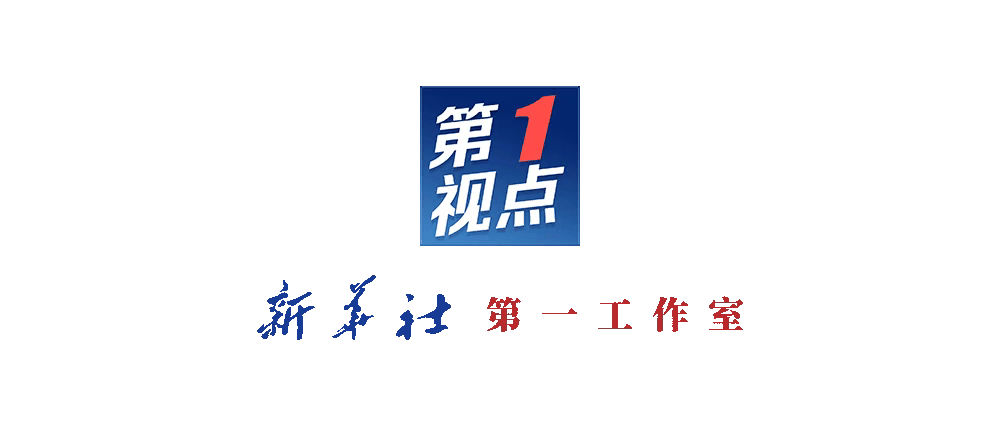 第1视点丨跟随总书记走进洛阳轴承集团 <strong></p>
<p>影视</strong>了解先进制造业发展