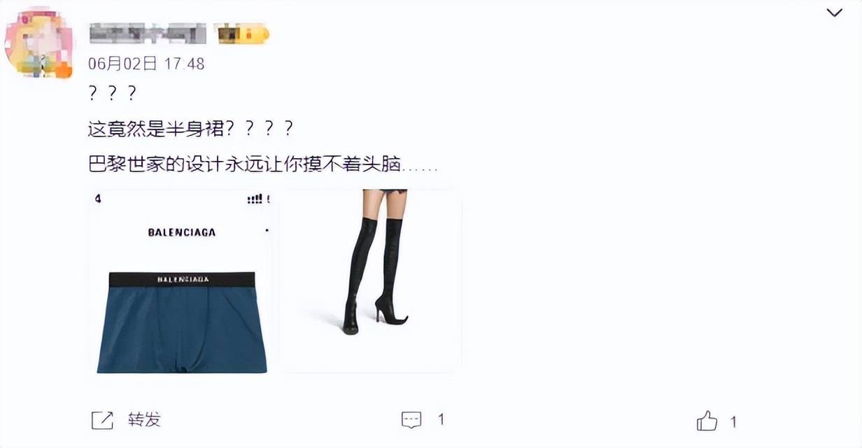 4500元一条！巴黎世家平角短裤造型半身裙惹争议<strong></p>
<p>国美</strong>，此前曾有多款产品被质疑像“智商税”