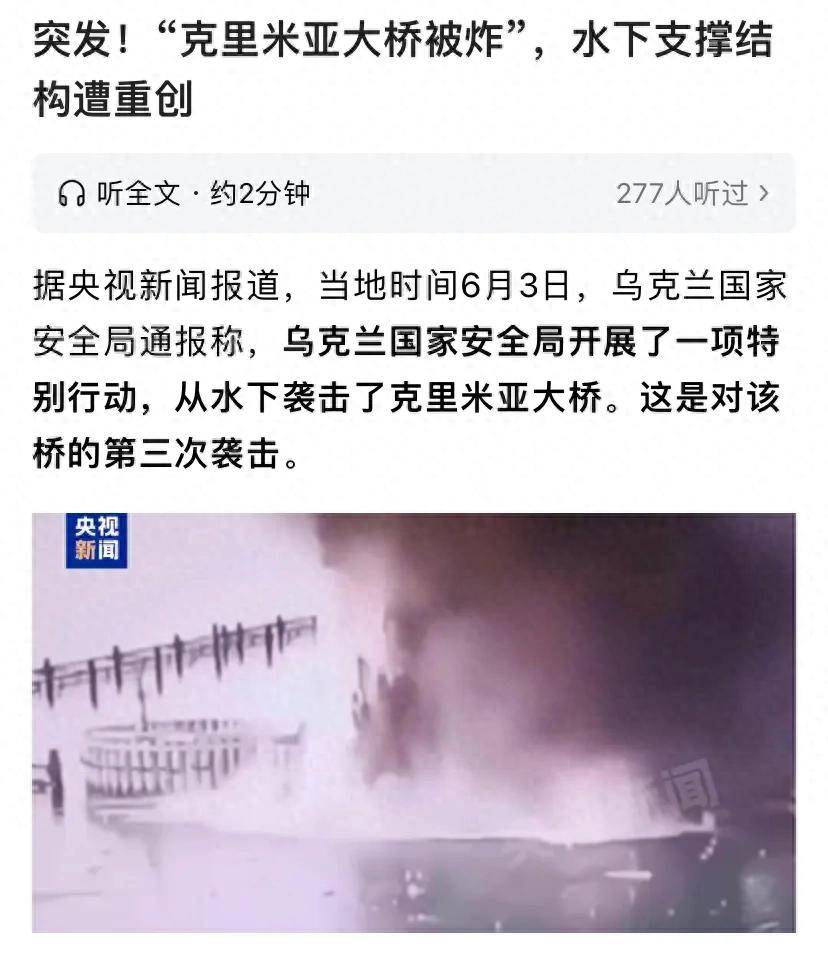 普京再次收到坏消息<strong></p>
<p>格力</strong>，俄罗斯的“内鬼”，又为乌克兰立下大功