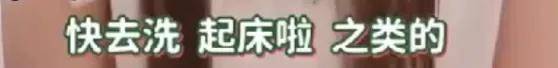 自曝与丈夫经常吵架？但怎么感觉她是在变相秀恩爱呢<strong></p>
<p>格力</strong>！