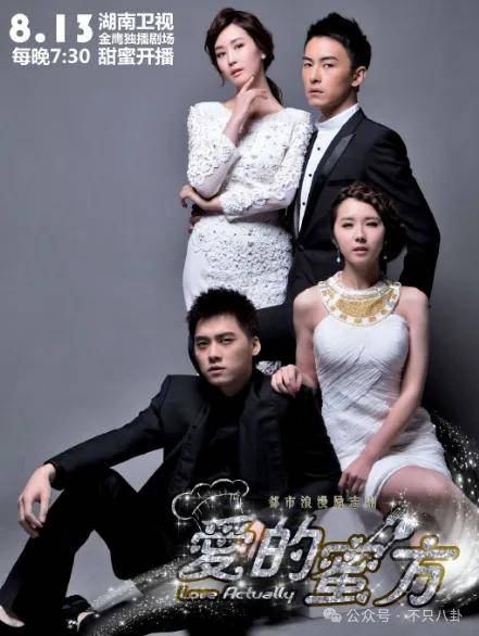 自曝与丈夫经常吵架？但怎么感觉她是在变相秀恩爱呢<strong></p>
<p>格力</strong>！