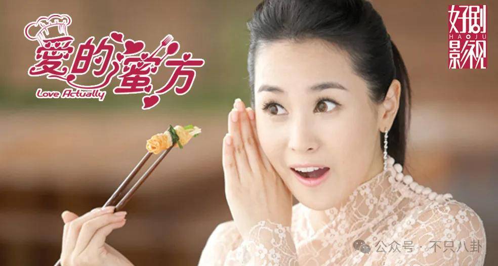 自曝与丈夫经常吵架？但怎么感觉她是在变相秀恩爱呢<strong></p>
<p>格力</strong>！