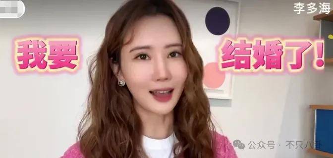 自曝与丈夫经常吵架？但怎么感觉她是在变相秀恩爱呢<strong></p>
<p>格力</strong>！