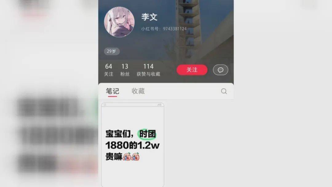 女子为帮女儿圆梦<strong></p>
<p>芦荟</strong>，花12800买内场票被骗！嫌疑人被抓获，竟也曾是受害者