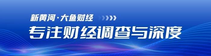 泡泡玛特市值持续蒸发<strong></p>
<p>脑白金</strong>，较最高点跌没210亿港元