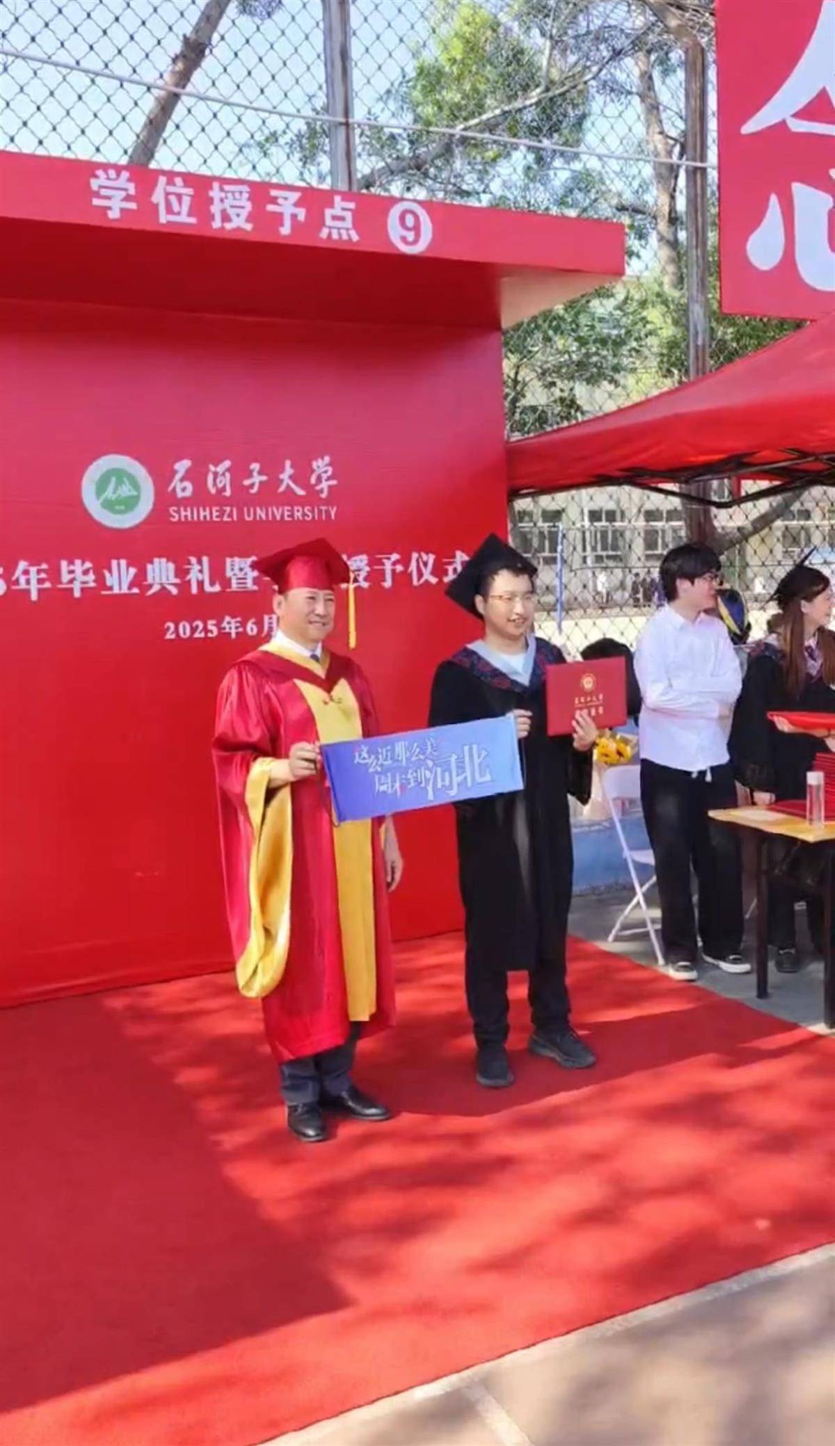 石河子大学毕业典礼现“周末到河北”<strong></p>
<p>脑白金</strong>，网友：一生要强的河北人，不近呢
