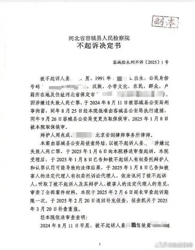 “河北男孩骑行身亡案”新进展<strong></p>
<p>usdt支付接口</strong>，司机将起诉高德地图
