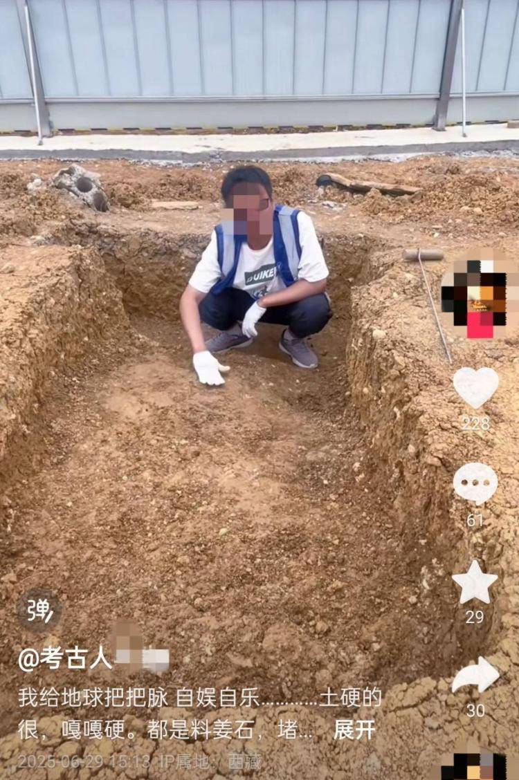 男子自称考古人却直播带货贩卖出土文物<strong></p>
<p>usdt交易所</strong>？多方回应