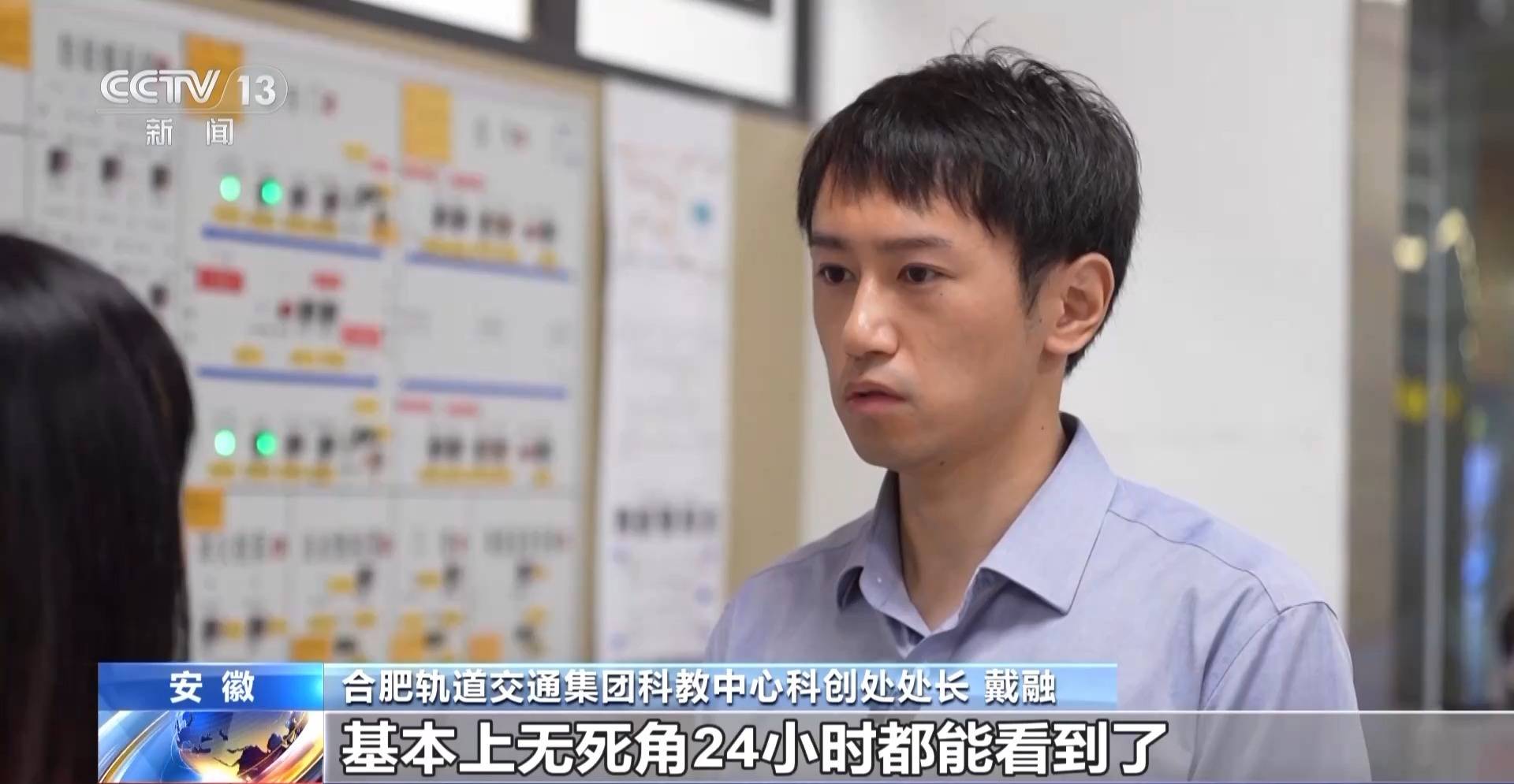 活力中国调研行丨从实验室到地铁站 前沿科技成果竞相涌现