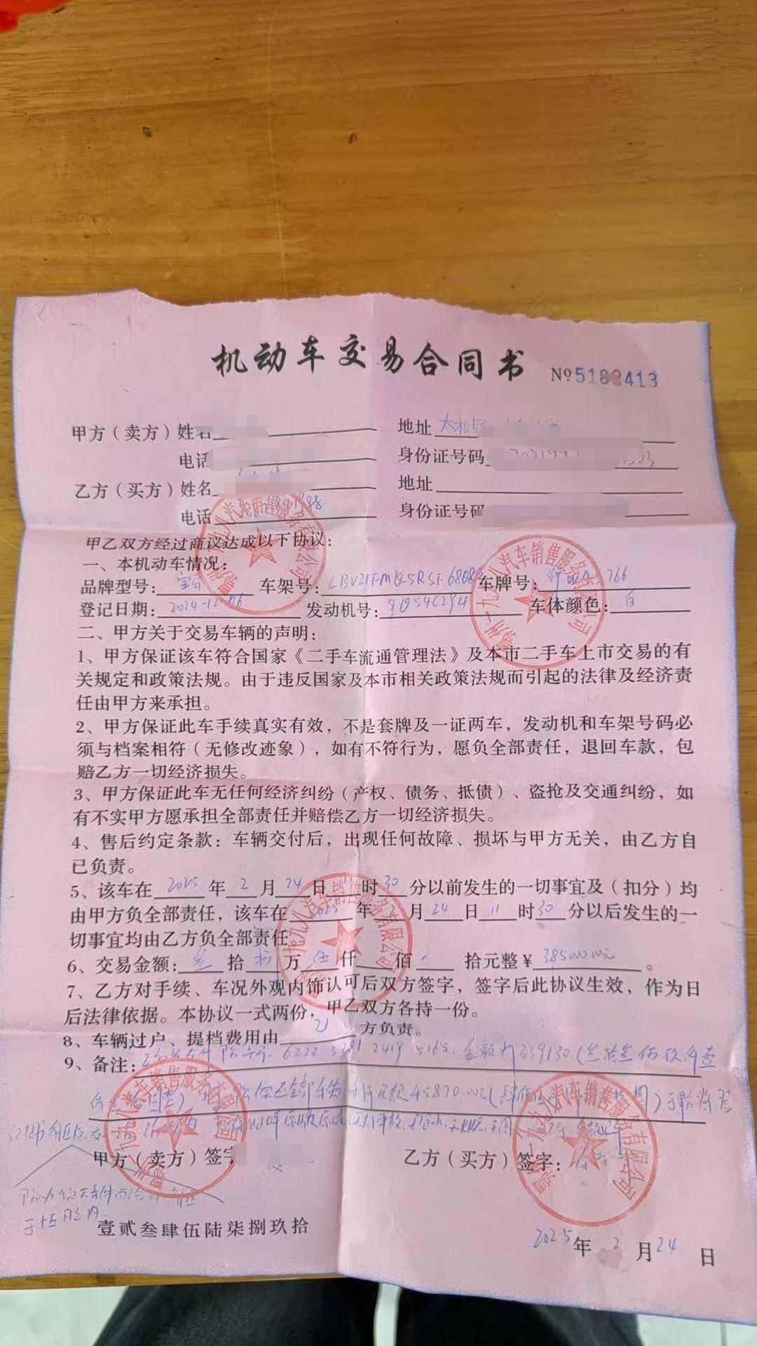 武汉男子借款20万陷入“以贷养贷”<strong></p>
<p>usdt充值</strong>，6名放贷者因非法经营罪被刑拘｜封面深镜