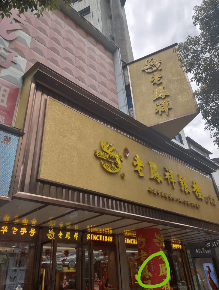 湖南一女子称价值百万家具失踪5年难立案：二房东是民警<strong></p>
<p>泰达币</strong>，其父系退休县领导