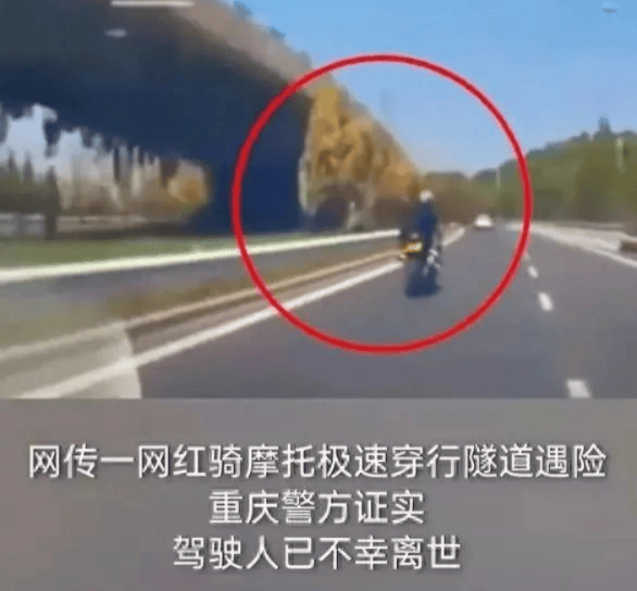 短跑运动员虞锦去世<strong></p>
<p>usdt啥意思</strong>，年仅18岁，生前酷爱机车