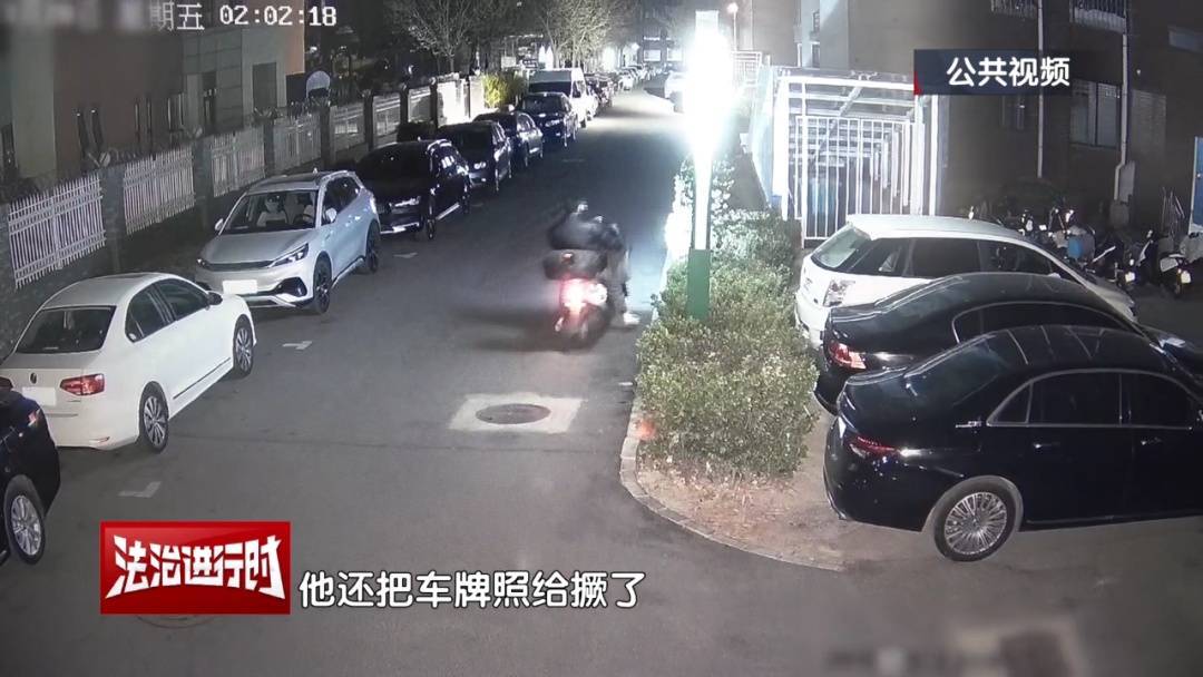 北京一小区深夜惊现魅影<strong></p>
<p>usdt啥意思</strong>！ 北京警方：刑拘！