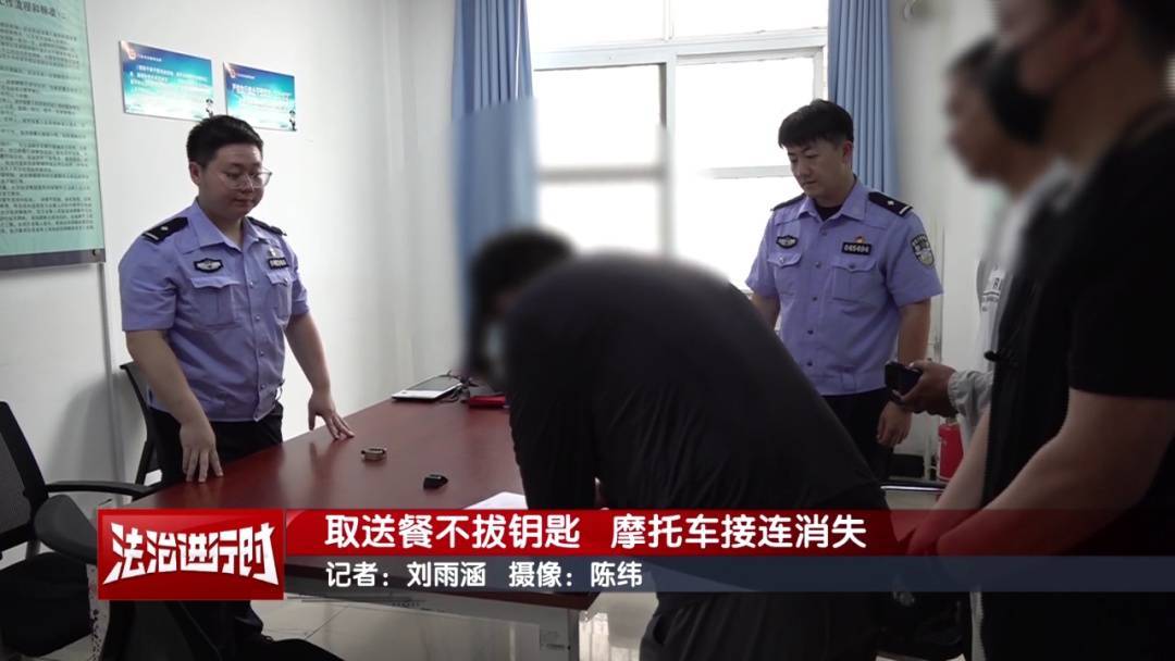 北京警方刑拘1名男子：取送餐不拔钥匙<strong></p>
<p>usdt价格走势</strong>，摩托车接连消失