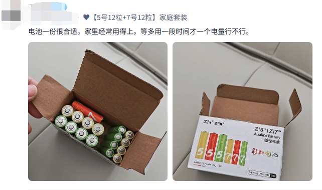 在网上销量超高的“小米马桶”<strong></p>
<p>usdt价格走势</strong>，小米根本没出过
