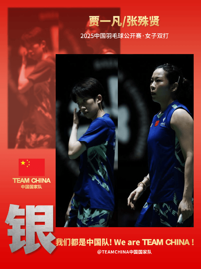 4金4银收官<strong></p>
<p>币圈十大交易所</strong>！中国公开赛国羽交出亮眼成绩单