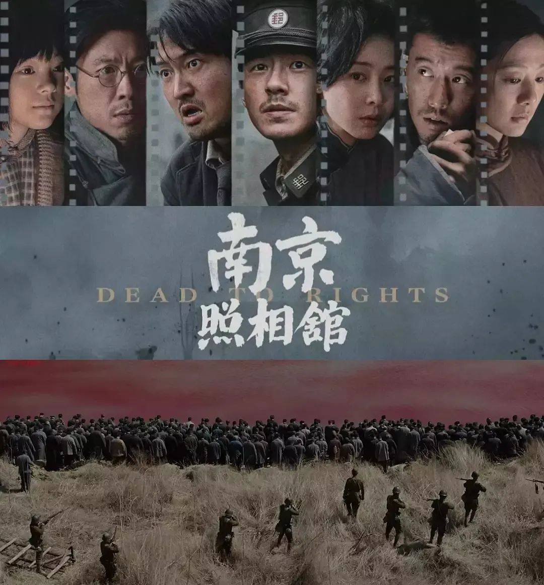 豆瓣评分8.6、预估票房30亿+<strong></p>
<p>币圈交易所</strong>，题材严肃的《南京照相馆》凭啥引发全民共振？