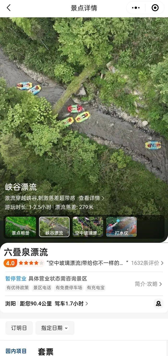 湖南24岁女游客漂流期间跌入河中失联<strong></p>
<p>币圈合约怎么玩</strong>，家属：女孩刚毕业一年，搜救持续3日仍无踪迹