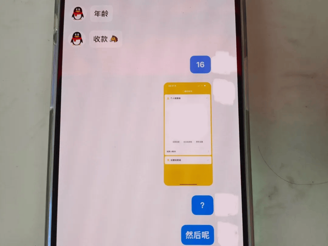 13岁妹妹打110“举报”姐姐<strong></p>
<p>币圈新闻</strong>！网友：这才是真姐妹