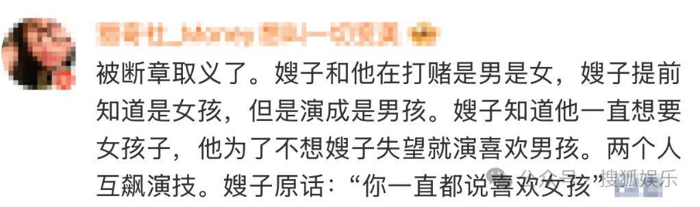 调侃“接受不了生女儿”被骂好几天<strong></p>
<p>币圈新闻</strong>，他自曝差点因此家庭破裂......
