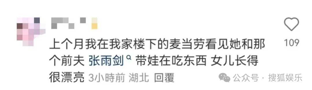 离婚三年又被拍到亲密逛超市<strong></p>
<p>币圈交易所排名</strong>，他俩这是纯带娃还是真复合了？