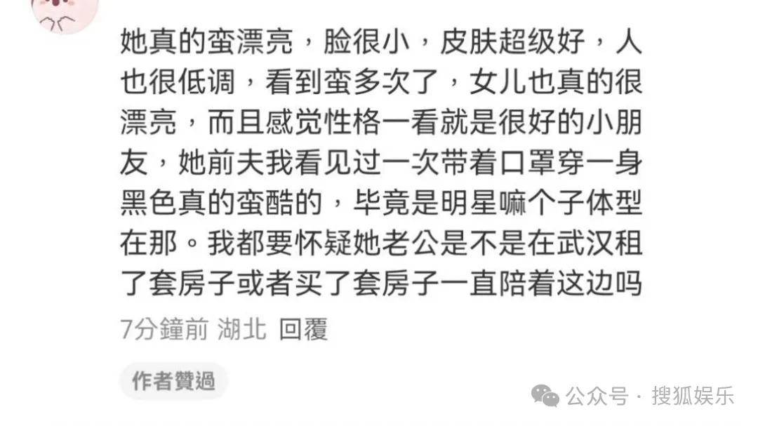 离婚三年又被拍到亲密逛超市<strong></p>
<p>币圈交易所排名</strong>，他俩这是纯带娃还是真复合了？