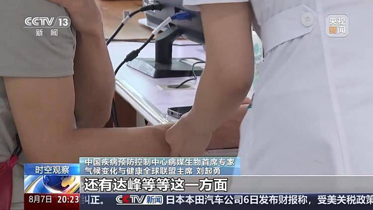 广东基孔肯雅热疫情快速上升势头初步遏制 如何优化防控措施<strong></p>
<p>币圈平台</strong>？专家详解